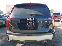 كيا تيلوريد